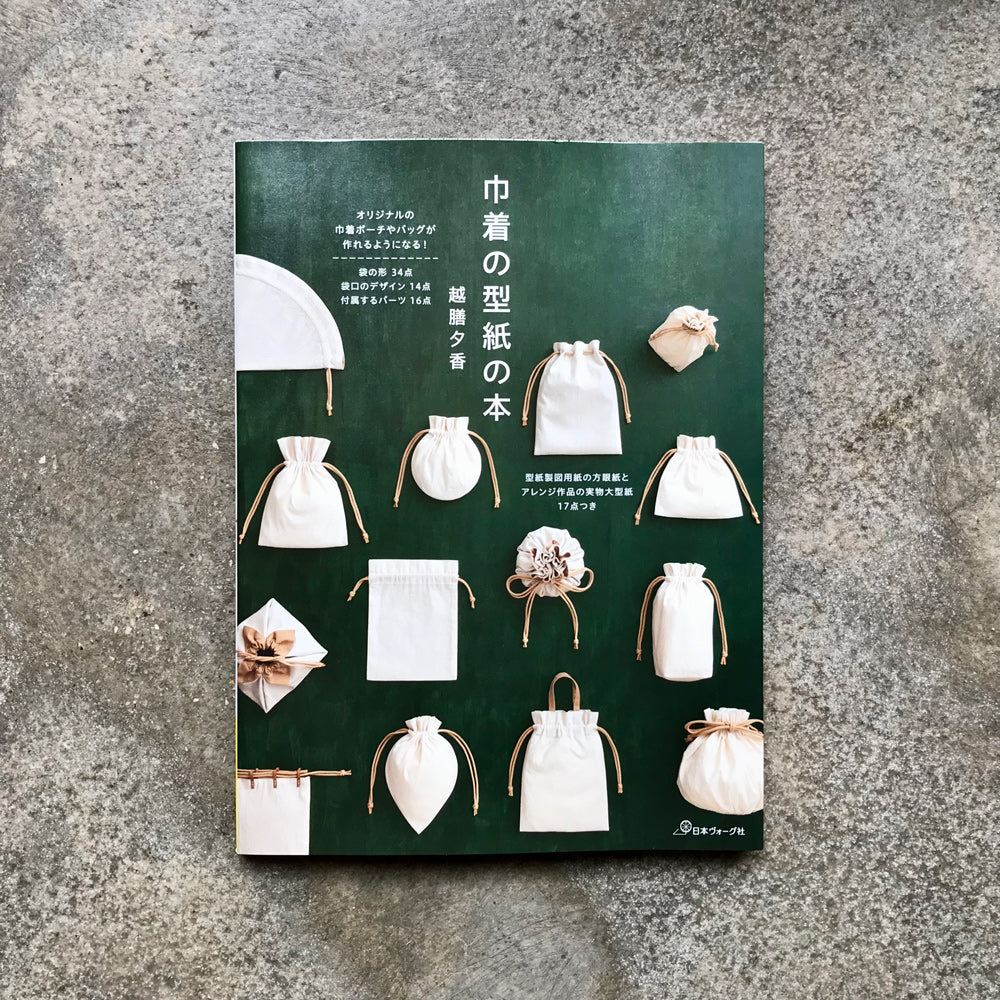 Livros de tricot e crochet | Knitting and crochet books